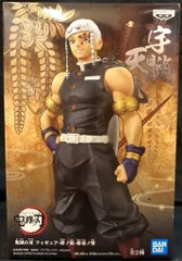 BANDAI SPIRITS 鬼滅の刃 フィギュア 絆ノ装 拾壱ノ型 宇髄天元