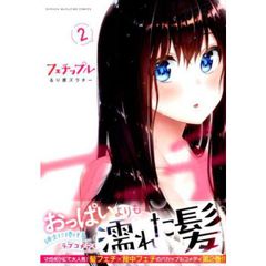 Item thumbnail for item 441a0eae-f906-450a-adec-df5705e51240