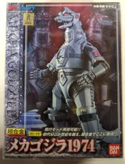 2025年最新】超合金 メカゴジラ1974の人気アイテム - メルカリ
