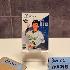 BBM 2026 ルーキーエディション 岡村了樹 箔サインカード 50シリ 