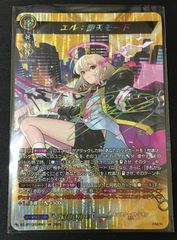 バトルスピリッツ コアの光主 百瀬勇貴 PX - メルカリ