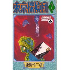 覇王大系リューナイト ― CDシネマ1“カイオリスへの旅立ち”第1章 - メルカリ
