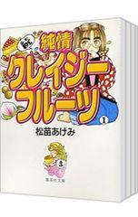 Item thumbnail for item 8dd2c675-3b6a-4942-a95b-fc6bbb8eba7f