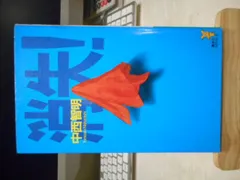 2025年最新】中西智明 消失の人気アイテム - メルカリ