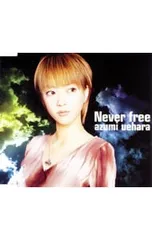 2025年最新】上原あずみの人気アイテム - メルカリ