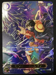 ワンピース カードゲーム ワンピ モンキー・D・ルフィ［スペシャル］（Bashikou） SEC OP09-119 ［OP13］ ブースターパック 受け継がれる意志 トレカ TCG 266