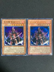 2025年最新】大将軍 紫炎 レアの人気アイテム - メルカリ