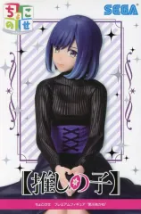 フィギュア　黒川あかね 「【推しの子】」 ちょこのせプレミアムフィギュア “黒川あかね”