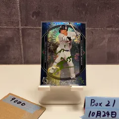 2026年最新】村上様の人気アイテム - メルカリ