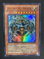 BF0423_【極美品】竜破壊の剣士バスターブレイダー レリーフ BOSH