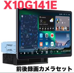 ATOTO X10G110E 10インチ 前後ドラレコ OBD2 マイク付き - メルカリ