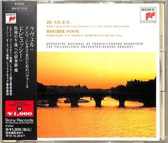 ラヴェル・ドビュッシー管弦楽曲集 バーンスタイン オーマンディ CD
