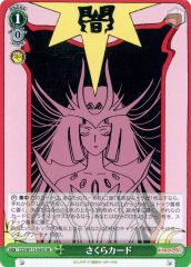 [중고]바이스슈바르츠 CCS/W113-045S[SR]:(홀로)사쿠라 카드