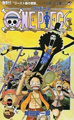 ONE PIECE 46 (ジャンプコミックス)
