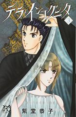 Item thumbnail for item e688e8e5-8d82-48e3-a5e0-ce1d70b8eb12