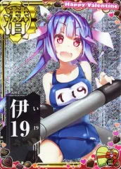 2026年最新】艦これ 伊19の人気アイテム - メルカリ