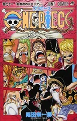 ONE PIECE 71 (ジャンプコミックス)