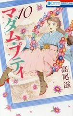 Item thumbnail for item 8e2b4672-8c7a-41e6-a06c-f2e87a7bece5