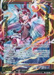 戦姫絶唱シンフォギアGX ヴァイスシュヴァルツ 後輩との絆 クリス SP