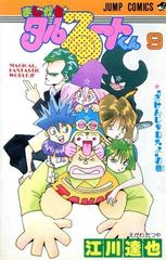 Item thumbnail for item 25f901bd-bf0b-468c-8688-d0bb54aabb59