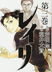 Item thumbnail for item 40d7ae05-31ae-4fef-a342-bedcbd04d62d