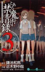 Item thumbnail for item 60d5fe42-37e0-4dc2-a1cd-37c52c05ca2a