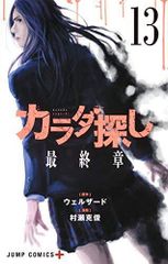 Item thumbnail for item dad5228b-2ea9-4cc3-82ed-80d48ccdc560