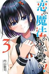 Item thumbnail for item 99d2c398-c2f2-4c25-8ffd-d1eb1673a2b7