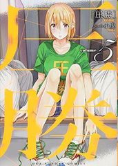 Item thumbnail for item 5931e48f-5da6-4b68-a124-bfb73bea3f07