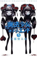 Item thumbnail for item 89e6a259-30d6-45c1-b40a-994b3b92eca0