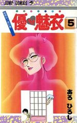 Item thumbnail for item 26cdccde-7e1e-476c-bb00-c188cc9d6ae0