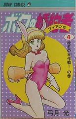 Item thumbnail for item f2ec9ed6-26e2-44d5-803e-2da8d0c9475e