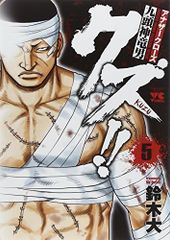 Item thumbnail for item d56941c7-7c98-4e7d-b6f2-499ce91d9100