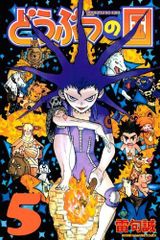 Item thumbnail for item 99cccfac-2ac0-45f7-947f-5fe3c260619d