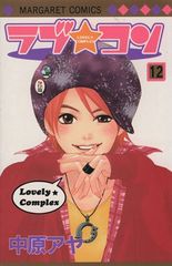 Item thumbnail for item 80d28844-f3f1-41e5-9bba-8fe761a0ba13