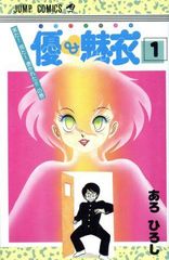 Item thumbnail for item 39d3d0b0-f22d-45c4-8018-4a40ae7e4689