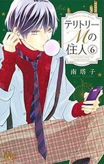 Item thumbnail for item 54a7404c-7496-45d3-b42f-9b2ed1f02bd5