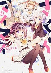 Item thumbnail for item c2f82256-ff72-4eb2-ba42-0b6044eea560