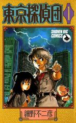 Item thumbnail for item 53303f42-19d2-4289-940b-11f8bbc43946