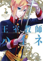 Item thumbnail for item 80c23393-db74-4ec2-8b90-b8bcda9fc072