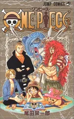 ONE PIECE 31 (ジャンプコミックス)