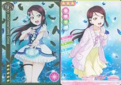 中古】ヴァイスシュヴァルツ HBR/W103-T04SP[SP]：(ホロ)嗟歎の