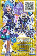 中古】ヴァイスシュヴァルツ HBR/W103-T04SP[SP]：(ホロ)嗟歎の