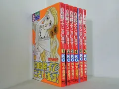 2025年最新】白鳥麗子でございますの人気アイテム - メルカリ