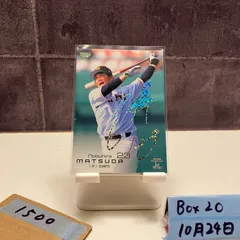 ホークス時代サイン入り 松田宣浩直筆サイン 実使用NPB 熱男 ホークス時代サイン入り 松田宣浩直筆サイン 実使用NPB 熱男 ホークス