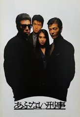 舘ひろしツアーグッズセット 2025年最新】舘ひろしグッズの人気アイテム - メルカリ