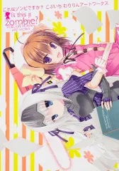 2025年最新】むりりんこぶいちの人気アイテム - メルカリ