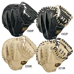 2026年最新】キャッチャーミット 軟式の人気アイテム - メルカリ