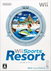 Wiiスポーツ リゾート (「Wiiモーションプラス (シロ) 」1個同梱)