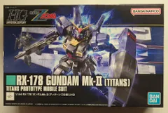 BANDAI SPIRITS HGUC 1/144 バンダイナムコ版 ガンダムMK-II (ティターンズ仕様) 194